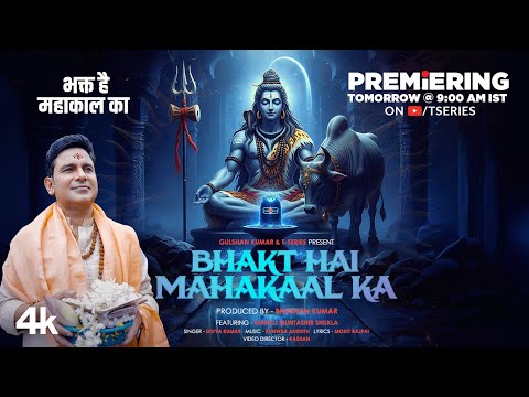 Bhakt Hai Mahakaal Ka (Video Song): Manoj Muntashir Shukla | Divya Kumar | Kunwar Anshith | T-Series