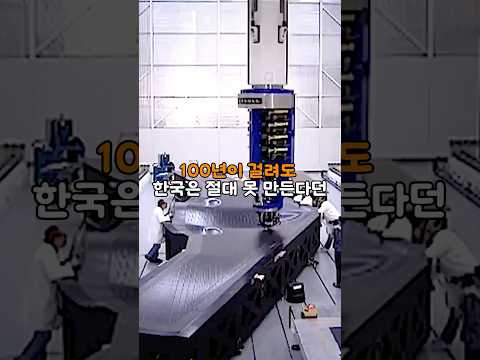 일본이 1그램도 안 주던 탄소섬유를 한국이 14년 만에 만들어낸 충격적인 이유