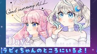 【#誘導枠 】ラビィちゃんのところでTRPGしてるよ✨  #宇推くりあ