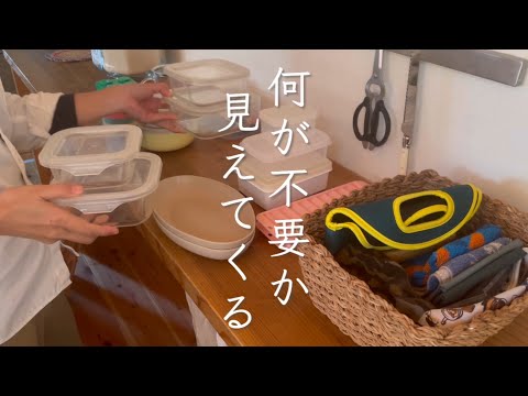 何が不要か分からなくなった時の対処法|片付けを楽しむ方法|断捨離|買い物を失敗しない為のマインド|フリマ梱包作業|ミニマリストになりたい主婦