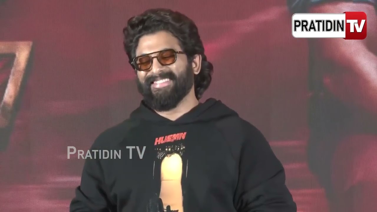 ଫିଲ୍ମ Pushpa- 2 କୁ ନେଇ କଣ କହିଲେ ଅଲ୍ଲୁ ଅର୍ଜୁନ ? Allu Arjun Thanks Fans at Pushpa- 2 Success Meet .