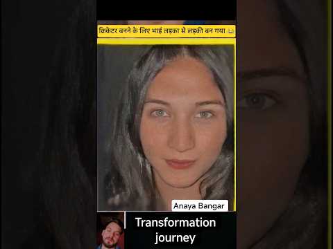 anaya Bangar age transformation journey #cricket #womenworldcup2025 #winner #cricketshorts