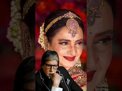 रेखा जी की खूबसूरती का राज क्या है 😱|#shorts #bollywood