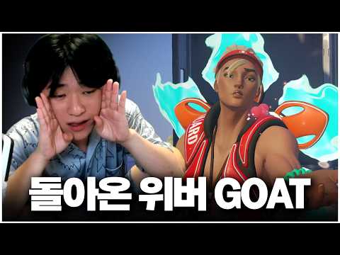 천상계 경쟁전에서 그 영웅을 꺼냈습니다..