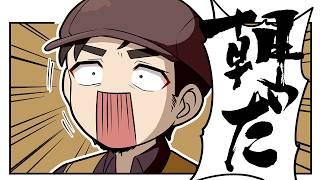 【雑談】朝だああああああああ！！！！！起きろおおおおおおおお！！！！！！！【塩山ミコト / #vtuber 】