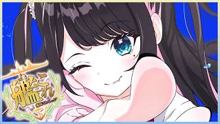 【艦これ】南海どこですか～【ぶいすぽ/花芽なずな】