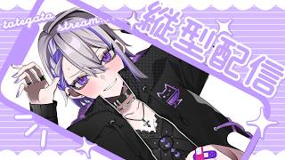 【#朝活 】寝坊ごめんなさい！！！！！！！！雑談【#朔夜トバリ/#vtuber　#shorts 】
