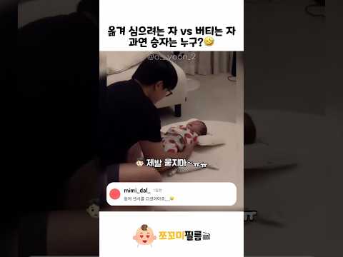 과연 승자는 누구?🤣