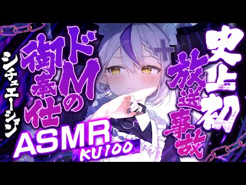 緊急配信