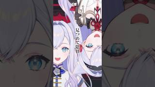 「天天天国地獄国 」歌ってみた#shorts