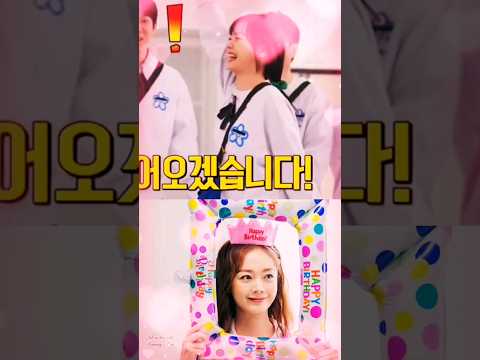 [전소민] Happy birthday, Queen Jeon So Min♡ | 생일 축하합니다 전소민 #런닝맨 #전소민 #jeonsomin #somin #runningman