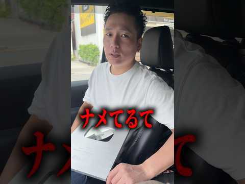 コスさんに謝らないといけない事があります… #shorts