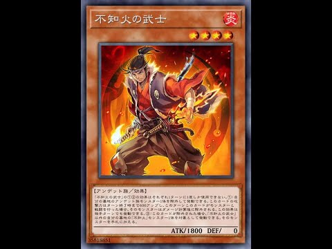 連活動都需要突破結界像! 不知火的異次元戰士! [Duel Trials: Legacy Cards Assemble][不知火 | SHIRANUI vs 反主流強攻 | STUN]