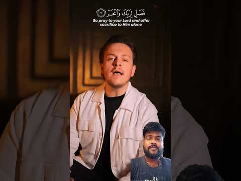 Itni Choti Surah, Itna Bada Paighaam 💫 | Surah Al-Kawthar Tilawat | Dil Ko Chhoo Jane Wali