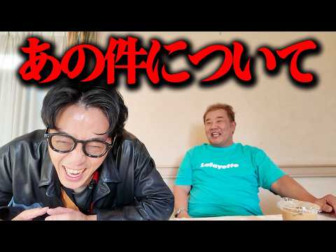 堤下敦、西野亮廣とのコラボ動画をYouTubeで公開