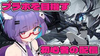 【 #星の翼 】専門用語知らなくてもなんとなくできるシャッフル配信　ブラックホール目指す初心者のランクマ🐈【 VTuber #猫本にゃこ 】