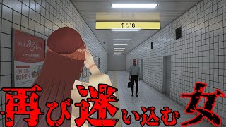 【8番出口】映画化で新異変が追加！？またこの駅に迷い込んでしまった…【モカ/Vtuber声優】