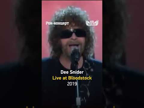 Electric Light Orchestra🔥 наживо у Лос-Анджелесі 2001