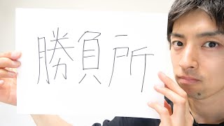 動画サムネイル