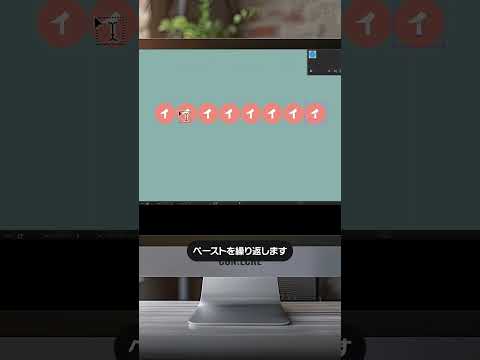 Illustratorで一文字ずつ座布団の色が異なる見出しを作成