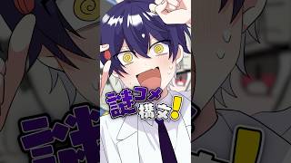 本当に理解ができません。#おじさん構文 #お返事まだカナおじさん構文 #歌ってみた