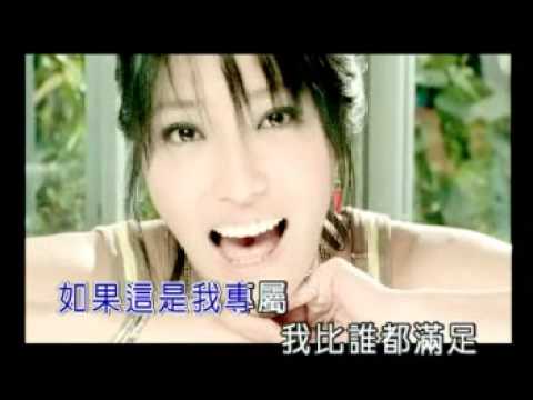 張玉華 - 小小幸福 (ktv)