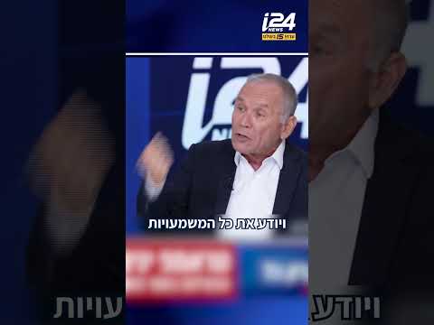 אלי גולשמידט: ״אנחנו כנראה הולכים לעוד סבב עם איראן - במצב כזה לא מחליפים מפקד״⁩
