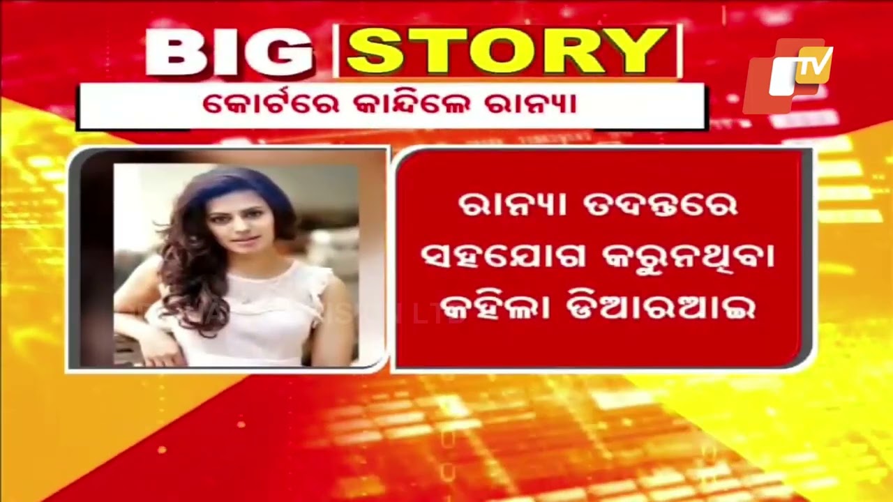 Actress Ranya Rao Alleges DRI of Torture in Custody Following Arrest for Smuggling Gold