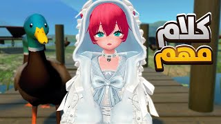 كانت حتكون نهاية قناة بيكالولي و السبب … !