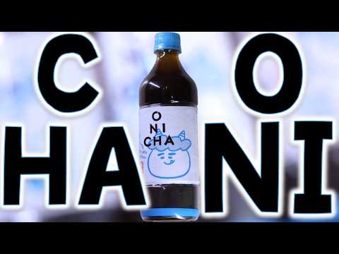 【餌】話題のお茶をフブキンに飲ませてみた！BEE ONICHA【ふぶきテトラ】