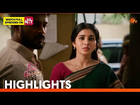 Singappenne - Highlights | 19 July 2026 | Tamil Serial | Sun TV