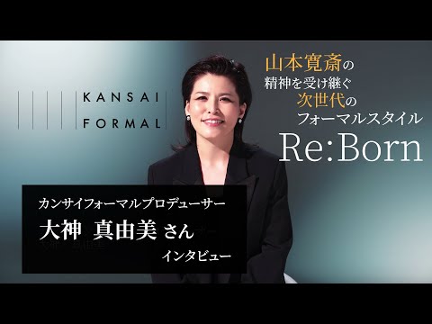 世界的デザイナー山本寛斎の名を冠したブラックフォーマルがQVC初登場!