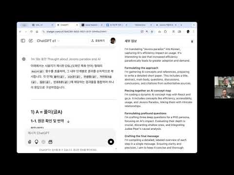 EP 39. OpenAI o1 모델을 이용해서 리포트생성 극강 프롬프트 돌려보기