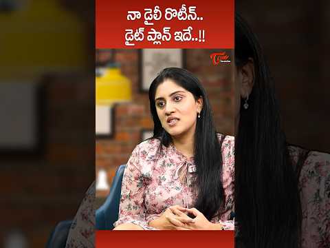 Actress Dhanya Balakrishna Reveals Her Diet Plan and Lifestyle #DhanyaBalakrishna #DietPlan #shorts