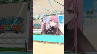 【#holonatsuParadise 】さかなー！ちんあなごー！あてぃしがに！　#ホロナツパラダイス　#湊あくあ　#moricalliop