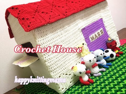 福引で大当たり！あみぐるみハウス♪【crochet world#6】happyknittingmama/ハピママ