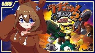 【 ラチェット＆クランク2 】2周目もラストまで駆け抜ける！！#7【 星上ゆえちー / #VTuber / ガガガ!銀河のコマンドーっす 】