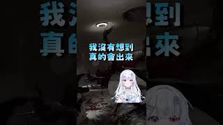 壞手手招來壞藤藤 #vtuber #台v #台灣vtuber