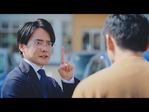 ド誠実に行こう。「正直すぎる男」篇_15sec.