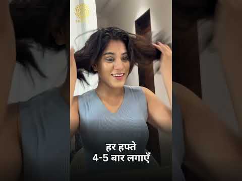 बालों को झड़ने से रोकने के लिए हर्बल तेल - बुद्धा नैचुरल - बाल बढ़ाने का तेल #shots #hairgrowthoil