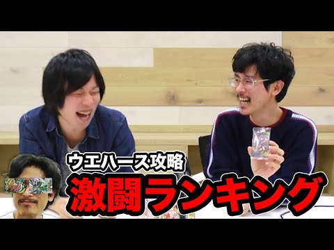 【モンスト】最もユーザーが熱狂したウエハース攻略ランキングTOP5【なうしろ】