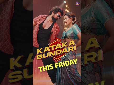 Make a Reels with KATAKA SUNDARI ❤️ | Pihuu Mohapatra | Animesh Panda | Antara  Chakrabarty