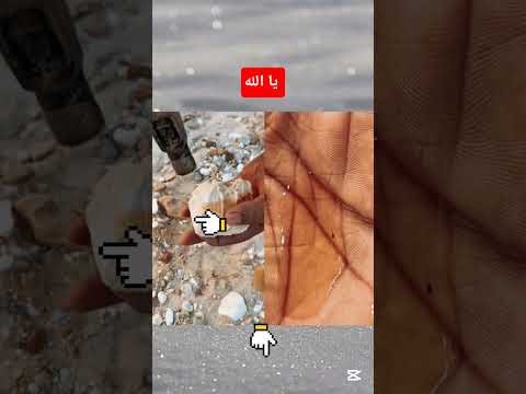 يا الله #الله #قصص