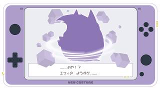 【雑談】これは新衣装…で良いのか…！？【エフィーナ】