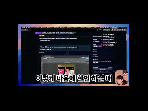 n8n Sticky Note v1.101 업데이트: 유튜브 영상 임베딩 기능 추가