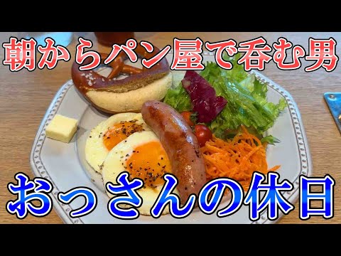 【寿司ランチ】おっさんの休日【とんちゃん】