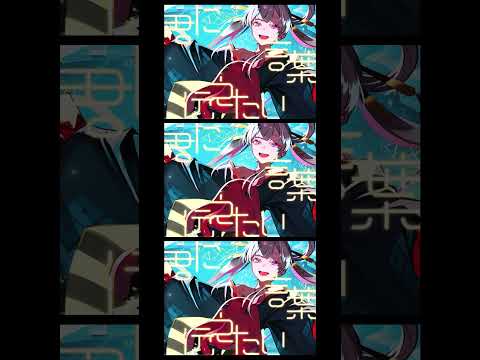 Tell Your World／kz【covered by 月見ヤチヨ(cv.早見沙織) from #超かぐや姫！】【 #歌ってみた 】#cosmicprincesskaguya