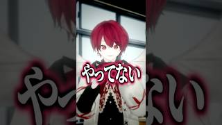 Vtuberあるある、身バレの瞬間【テクニカル編】 #shorts