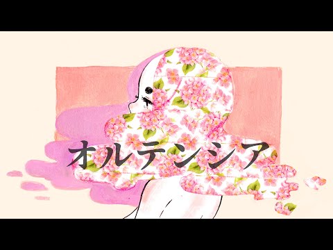 Hatsune Miku - Ortensia [Official Music Video]