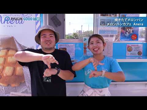 RYUGIN GOOD TIME　No.325